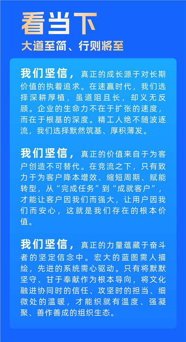 新年獻詞_03.png